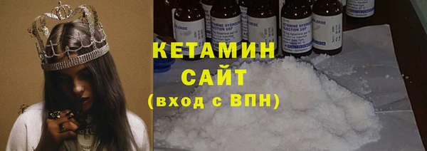 ECSTASY Горнозаводск