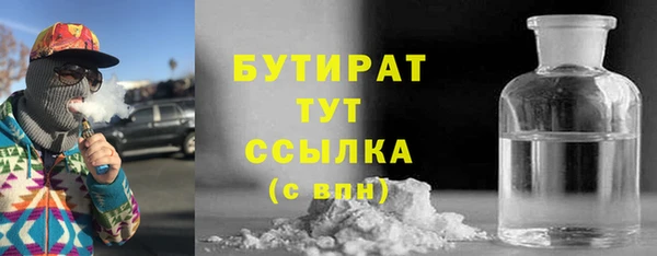 ECSTASY Горнозаводск