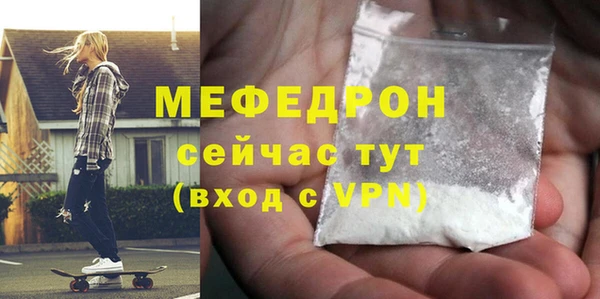 ECSTASY Горнозаводск