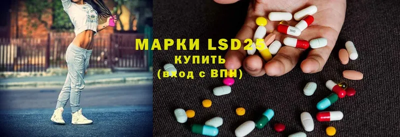 ссылка на мегу как войти  Колпашево  ЛСД экстази ecstasy 