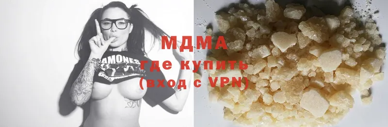 MDMA crystal  Колпашево 